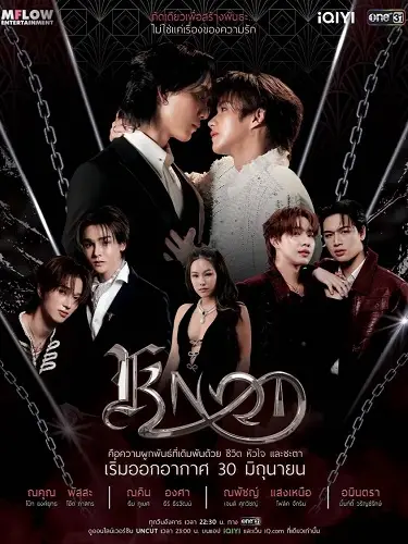 Nút Thắt