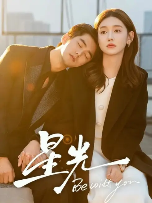 Phim Ở Bên Em - Be with You (2025)