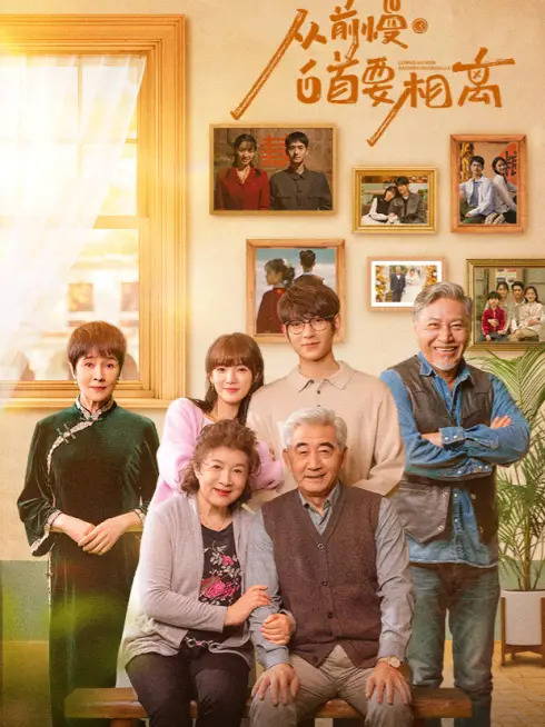 Phim Ở Bên Nhau Như Trước Đây - Stay With Me As Before (2022)