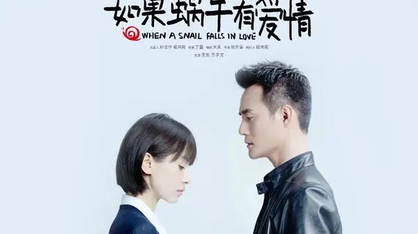 Ốc Sên Cũng Có Tình Yêu