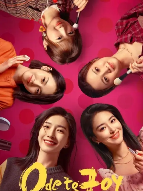 Ode to Joy (2016)