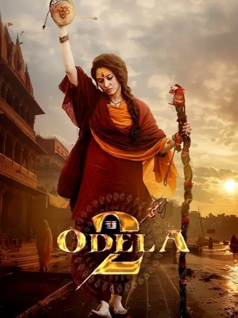  Odela 2 (2025)