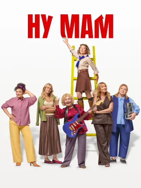  Oh Mom! (2026)