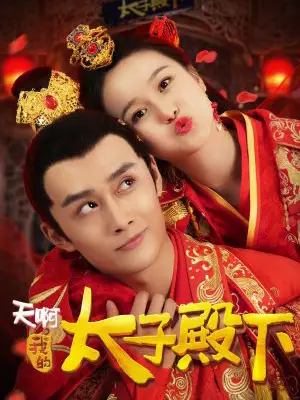 Phim Ôi Trời Thái Tử Điện Hạ Của Tôi - Oh My Prince (2018)