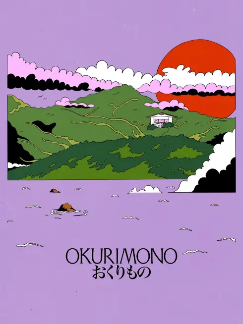 Okurimono