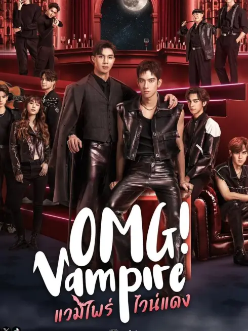 OMG Vampire (Uncut Ver.)
