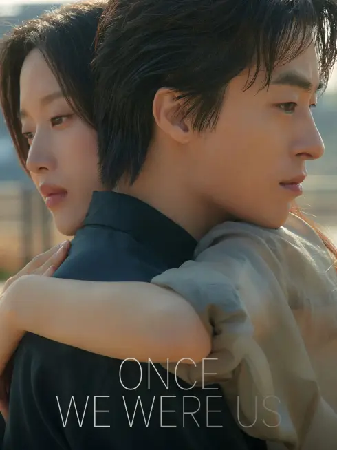  Once We Were Us (2025)
