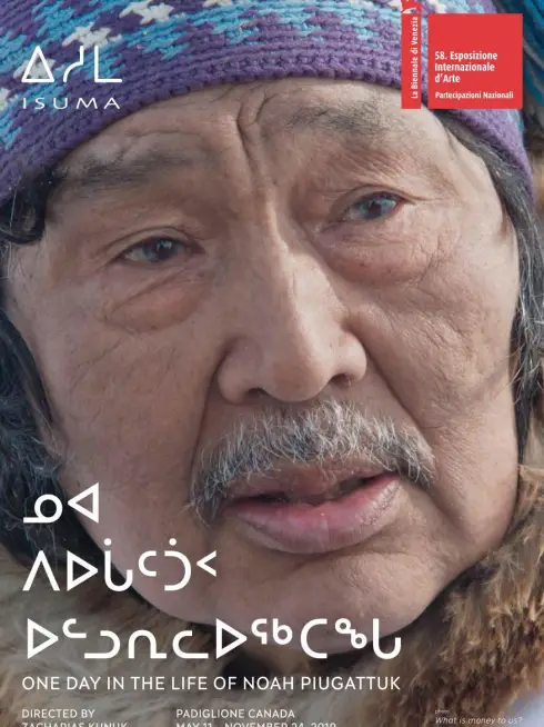 One Day in the Life of Noah Piugattuk