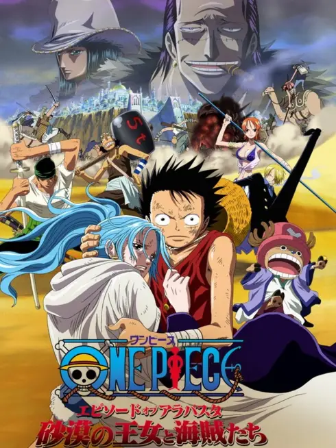 Phim One Piece: Episode of Alabaster - Sabaku no Ojou to Kaizoku Tachi - One Piece: Episode of Alabaster - Sabaku no Ojou to Kaizoku Tachi (2007)