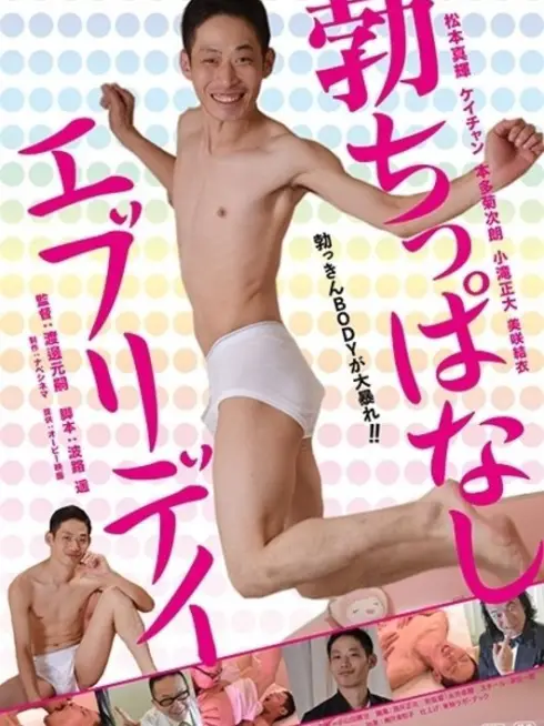 Ông Boner