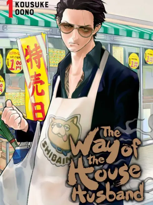 Phim Ông chồng yakuza nội trợ (Phần 2) - The Way of the Househusband (Season 2) (2023)