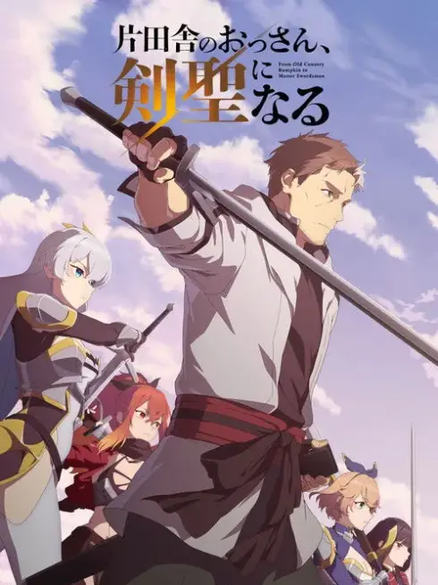 Phim Ông Chú Ở Vùng Quê Trở Thành Thánh Kiếm (Phần 2) - From Old Country Bumpkin to Master Swordsman (Season 2) (2026)