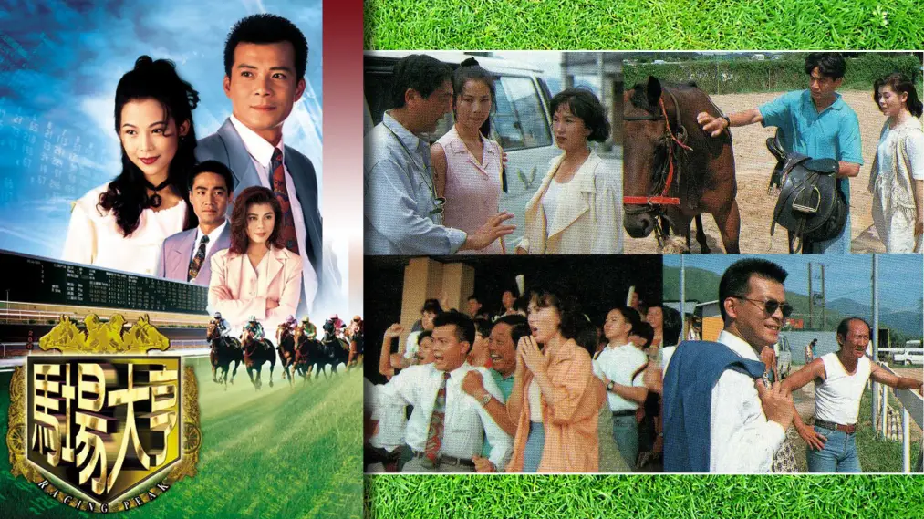 Ông Chủ Trường Đua
