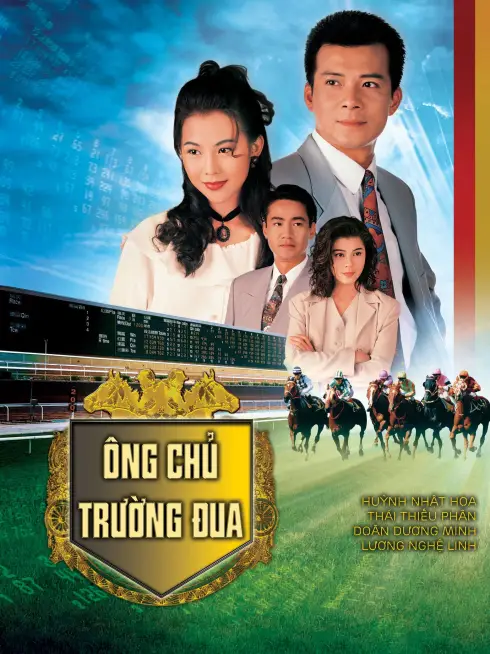 Phim Ông Chủ Trường Đua - Racing Peak (1993)