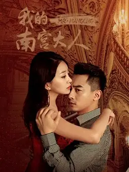 Ông Năng