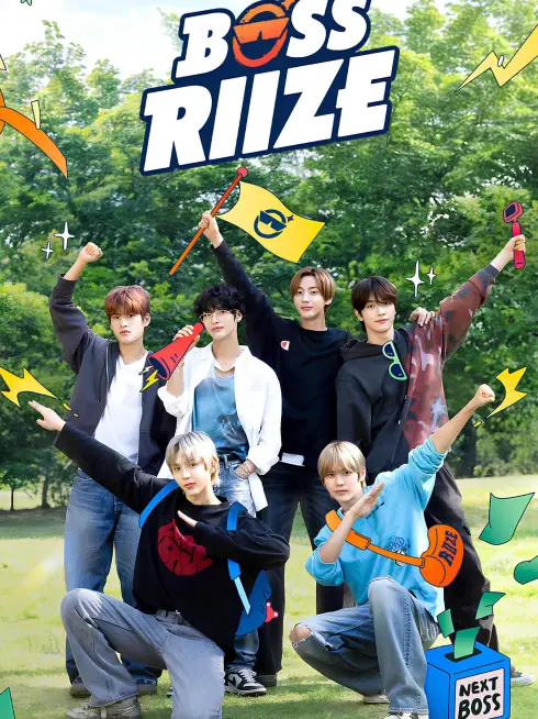Ông Trùm RIIZE