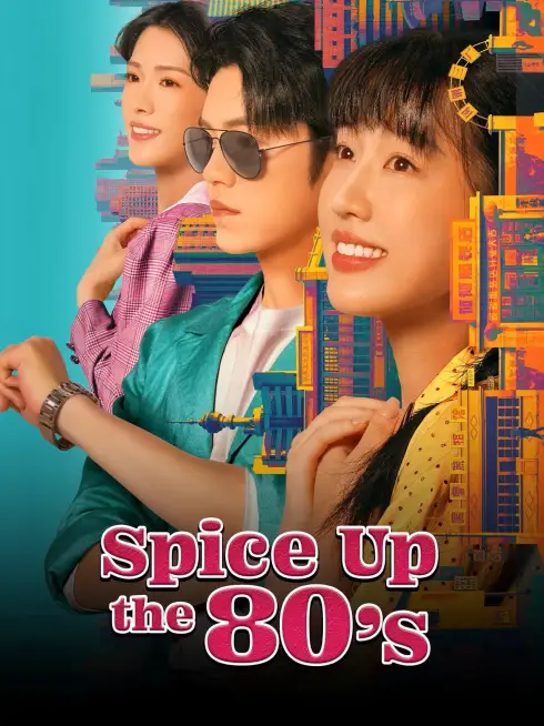 Ớt Nhỏ Thập Niên 80