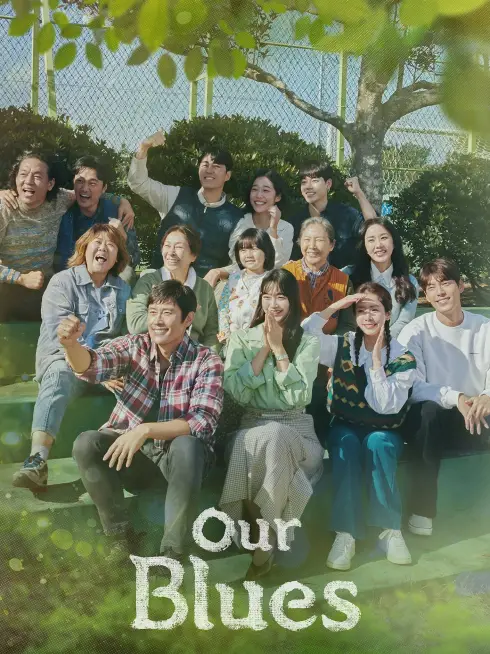 Our Blues (2022)