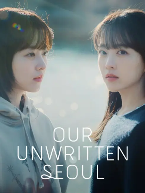  Our Unwritten Seoul (2025)