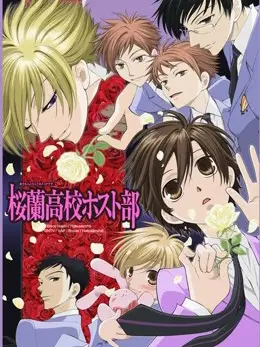 Ouran High School Host Club