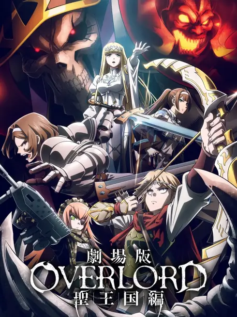 OVERLORD: Thánh Quốc