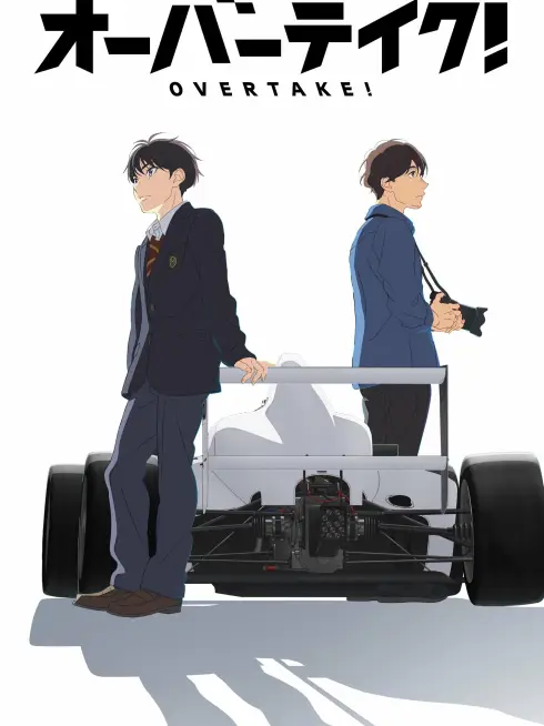 Phim OVERTAKE! - OVERTAKE! (2023)