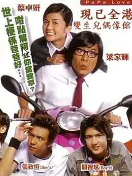 Phim Pa Pa Loves You - Pa Pa Loves You (2004)