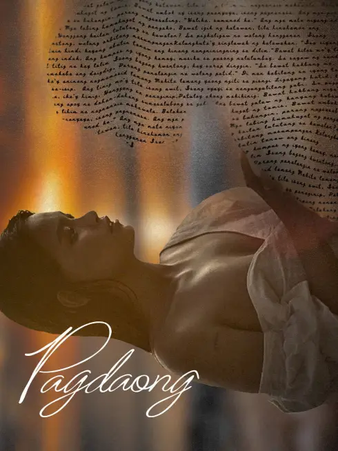  Pagdaong (2025)