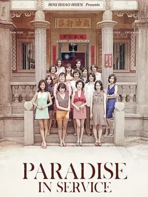 Phim Paradise in Service - Paradise in Service (2014)