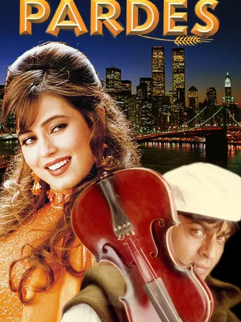  Pardes (1997)