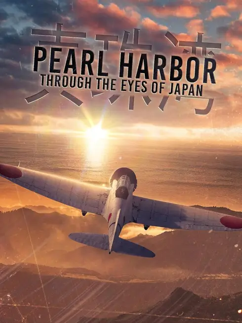  Pearl Harbor: Through the Eyes of Japan (2025)