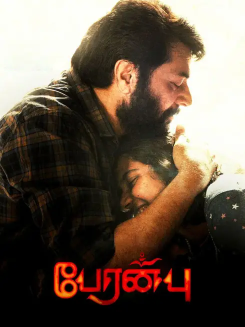 Peranbu