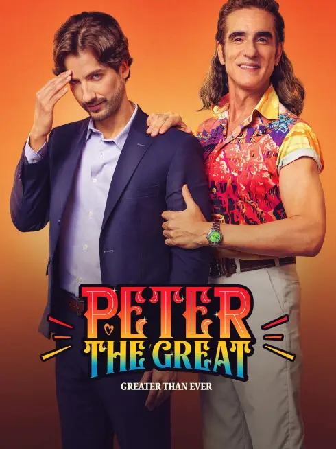  Peter the Great: Greater Than Ever (2024)