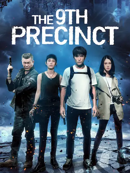 Phân khu thứ 9