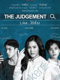 Phim Phán Xét - The Judgement (2018)