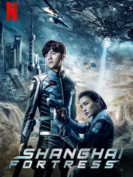 Phim Pháo đài Thượng Hải - Shanghai Fortress (2019)