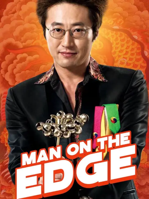 Phim Pháp Sư Côn Đồ - Man on the Edge (2013)