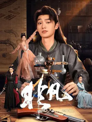 Phi Phàm