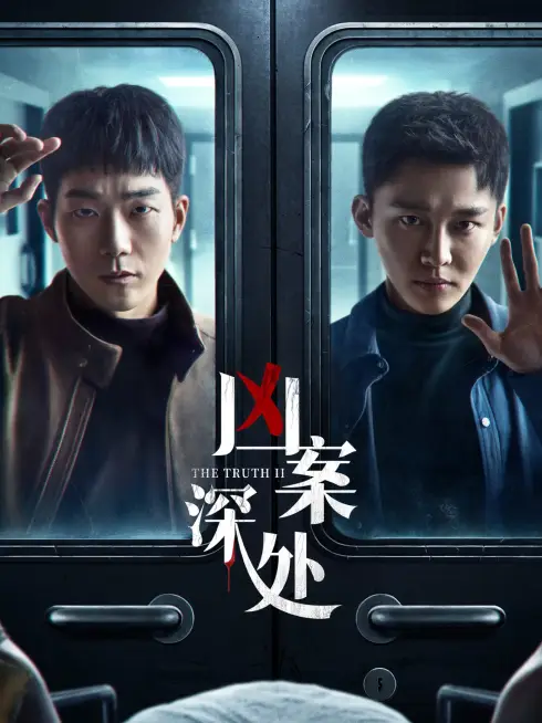 Phim Phía Sau Hung Án - The Truth 2 (2023)