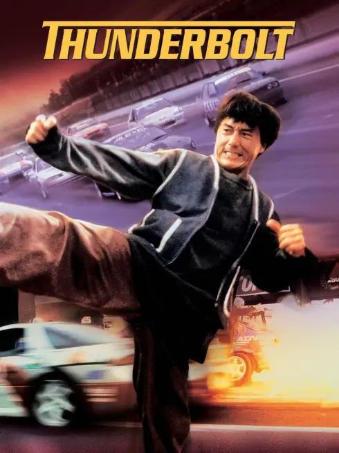 Phim Phích Lịch Hỏa - Thunderbolt (1995)