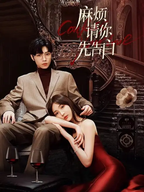 Phim Phiền Anh Tỏ Tình Trước Nhé - Confess Your Love (2023)