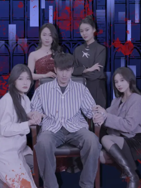 Phim Phiên Tòa Công Chúng - 万众审判 (2025)
