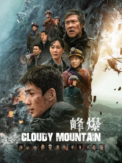 Phim Phong Bạo - Cloudy Mountain (2021)
