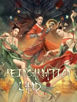 Phong Khởi Lạc Dương: Cõi Âm Dương