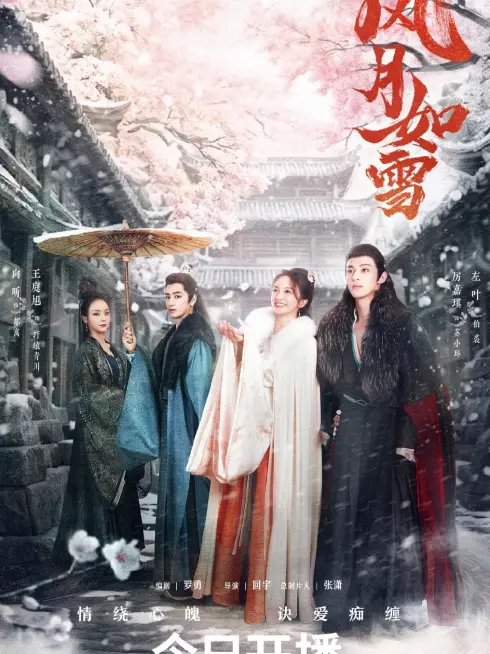 Phim Phong Nguyệt Như Tuyết - The Snow Moon (2023)