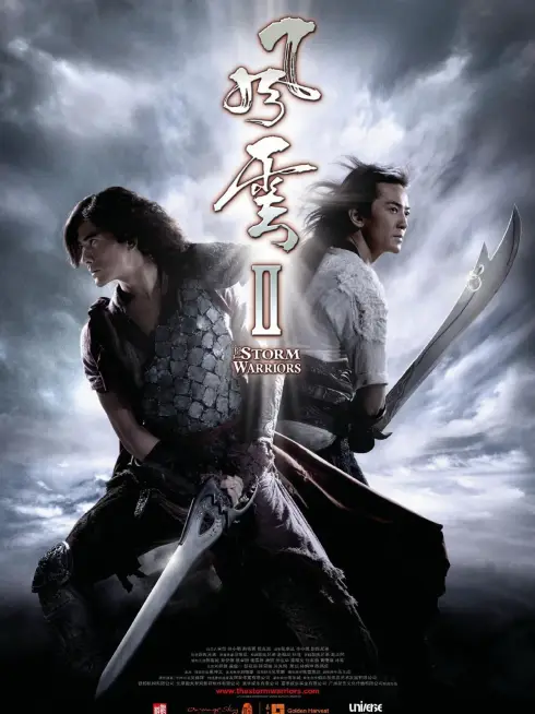 Phim Phong Vân II - The Storm Warriors II (2009)
