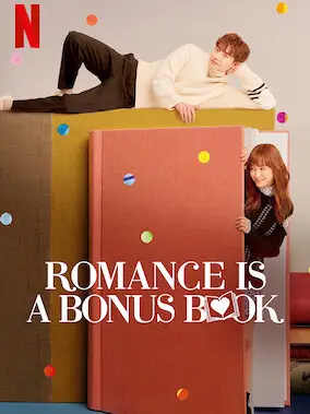 Phim Phụ Lục Tình Yêu - Romance is a Bonus Book (2019)