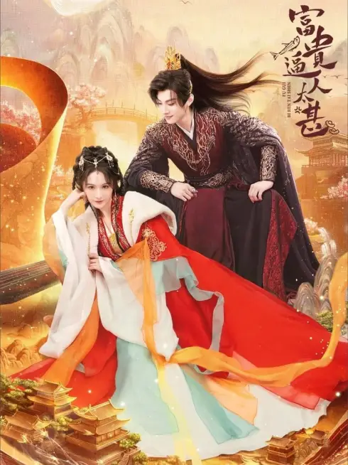 Phim Phú Quý Ào Ạt - Money is Coming (2025)