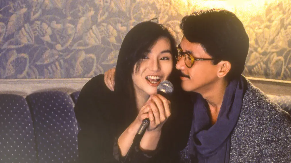 Phú quý cát tường