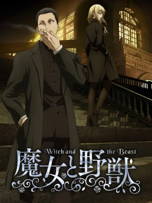 Phim Phù Thủy Và Quái Thú - The Witch and the Beast (2024)